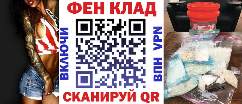 АМФ VHQ Островной