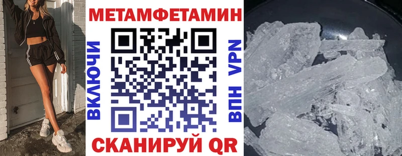 Амфетамин 97% Островной