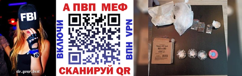 хочу наркоту  Островной  Альфа ПВП Соль 