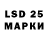 LSD-25 экстази ecstasy Khan MRS