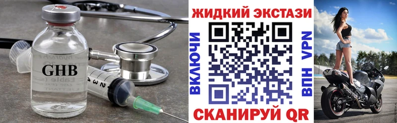 БУТИРАТ вода  Островной 