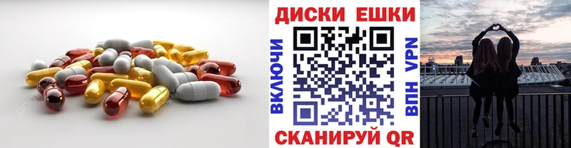 где можно купить   Островной  Ecstasy VHQ 