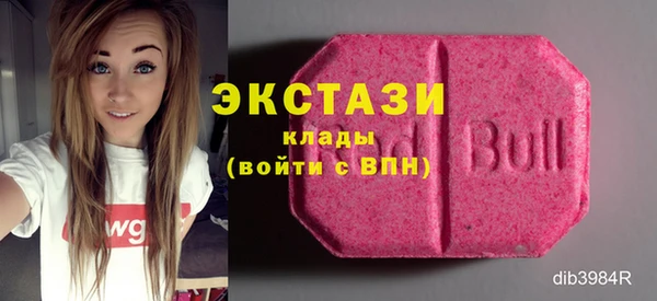 гашик Армянск
