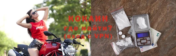 кокаин VHQ Аркадак
