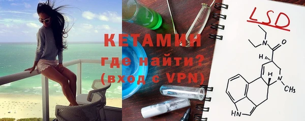 гашик Армянск
