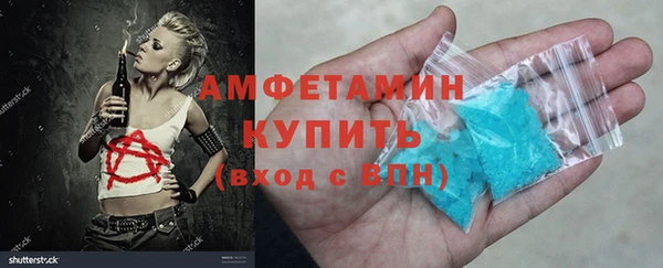 гашик Армянск