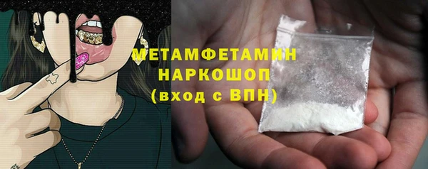 гашик Армянск