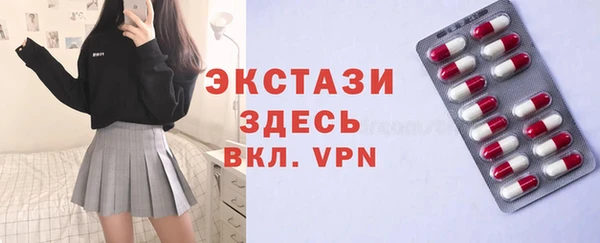 гашик Армянск
