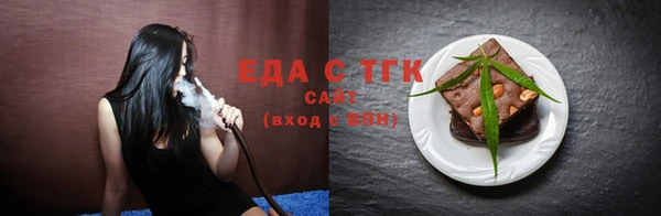 гашик Армянск