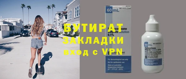 гашик Армянск