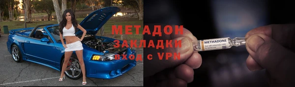 гашик Армянск
