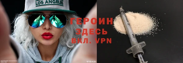 кокаин VHQ Аркадак