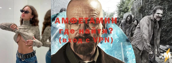 гашик Армянск