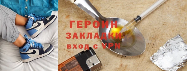 гашик Армянск