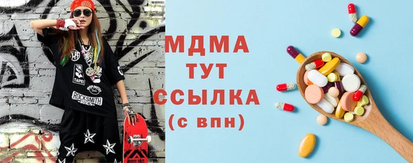 кокс Арсеньев