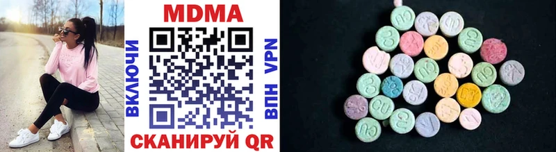 MDMA молли  Островной 