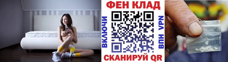 Первитин мет Островной