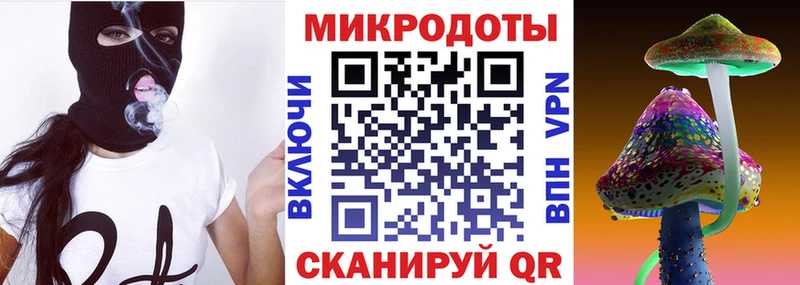 Псилоцибиновые грибы ЛСД Островной